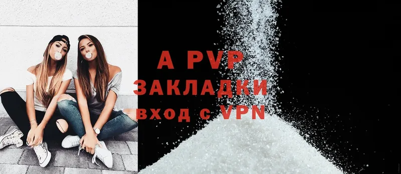 сайты даркнета какой сайт  Удомля  A-PVP кристаллы 